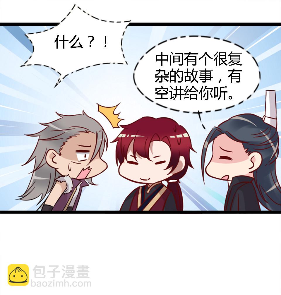 第81话-第85话