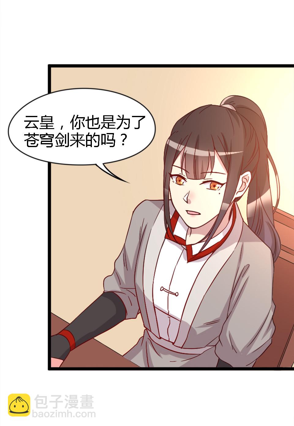 第81话-第85话