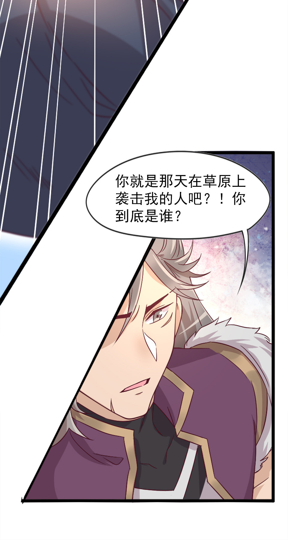 第83话-第87话