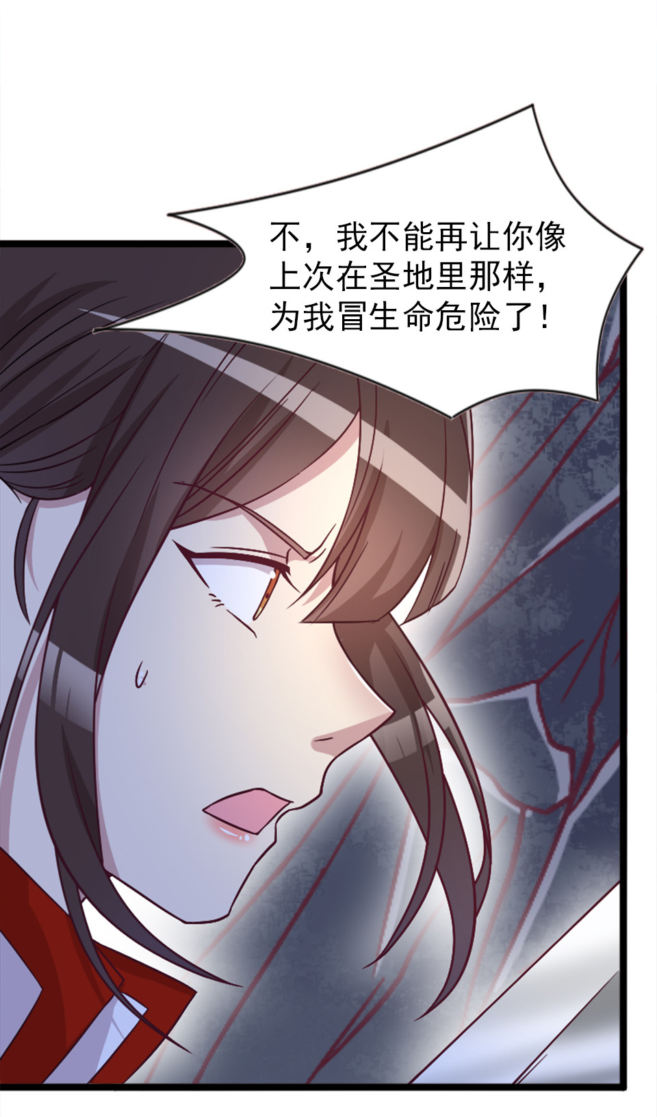 第83话-第87话