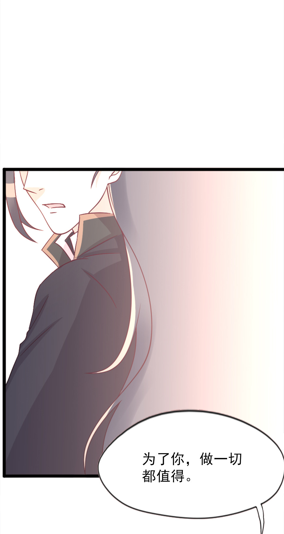 第83话-第87话