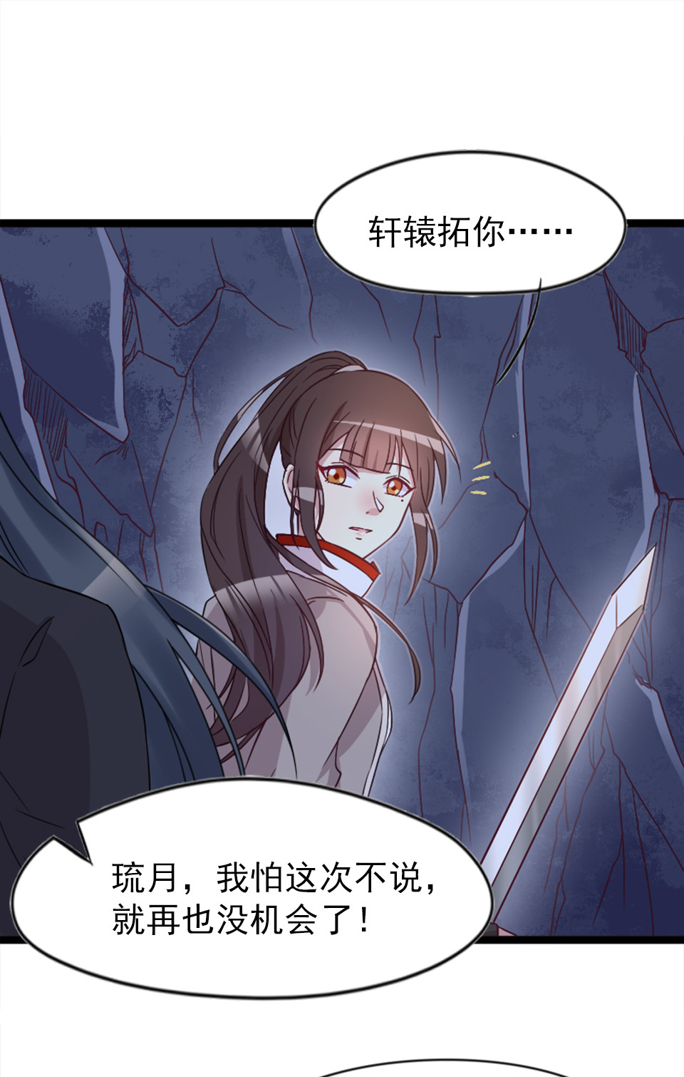 第83话-第87话