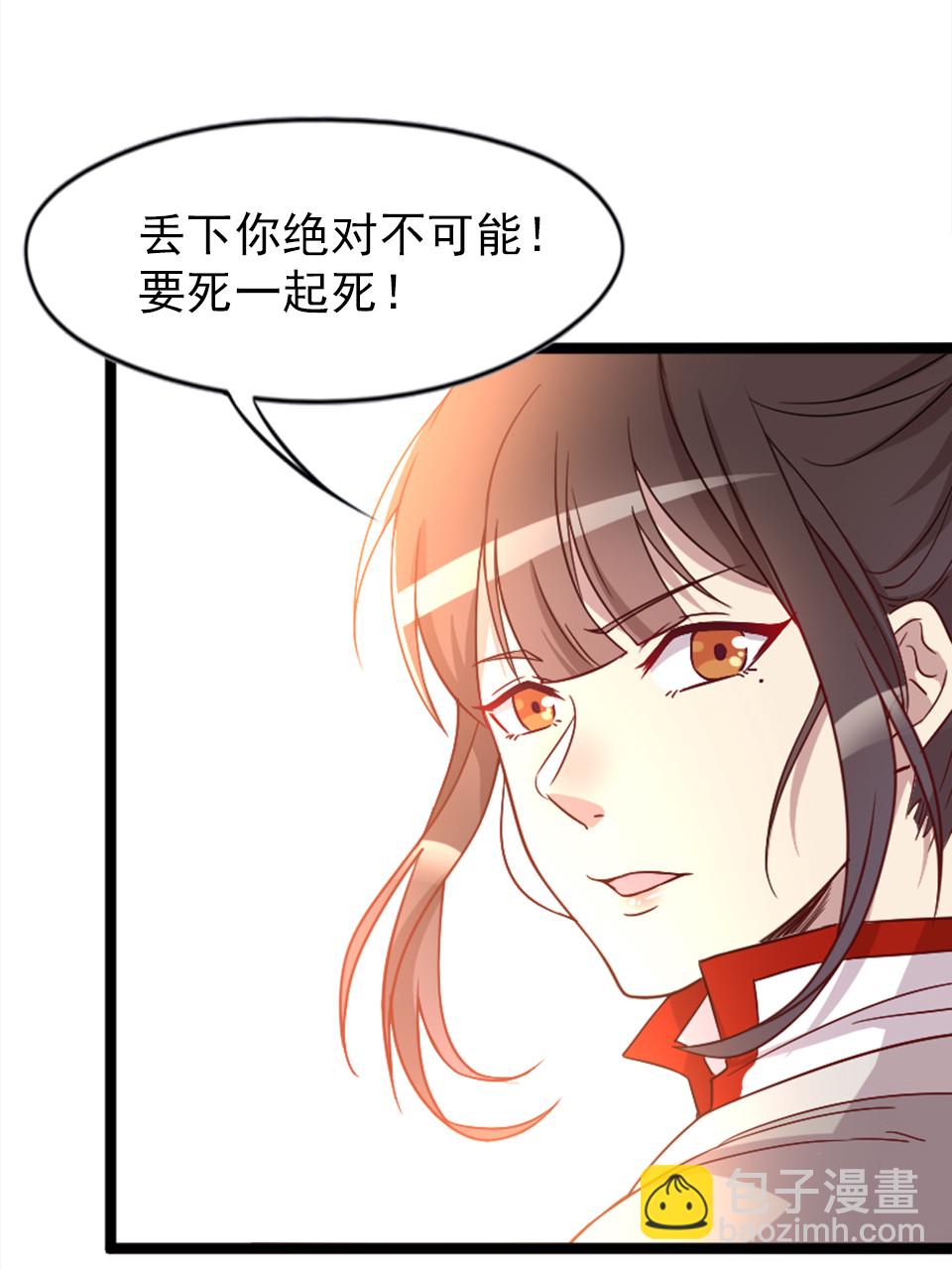 第83话-第87话
