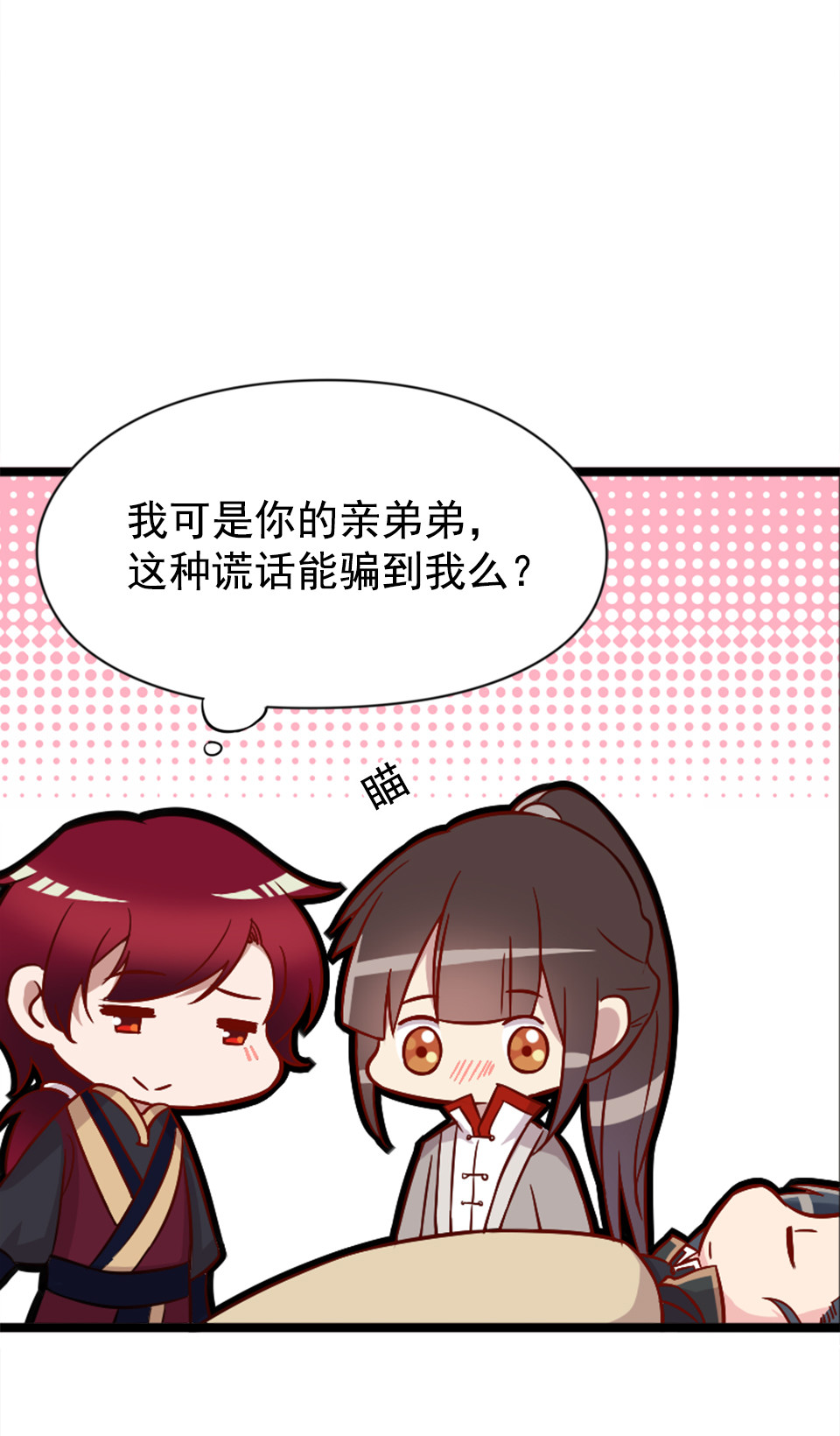 第85话-第89话