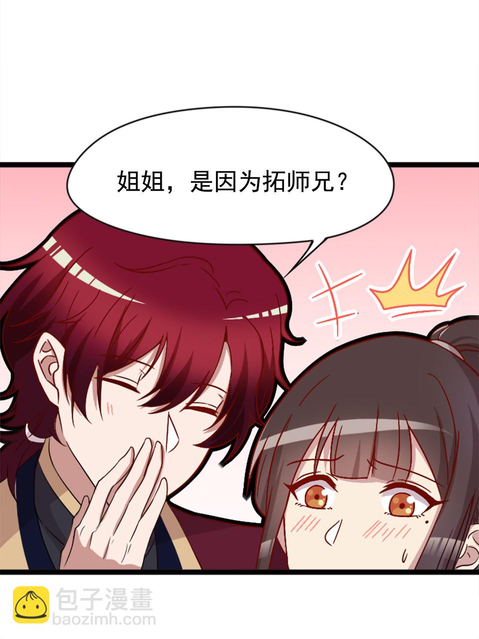 第85话-第89话