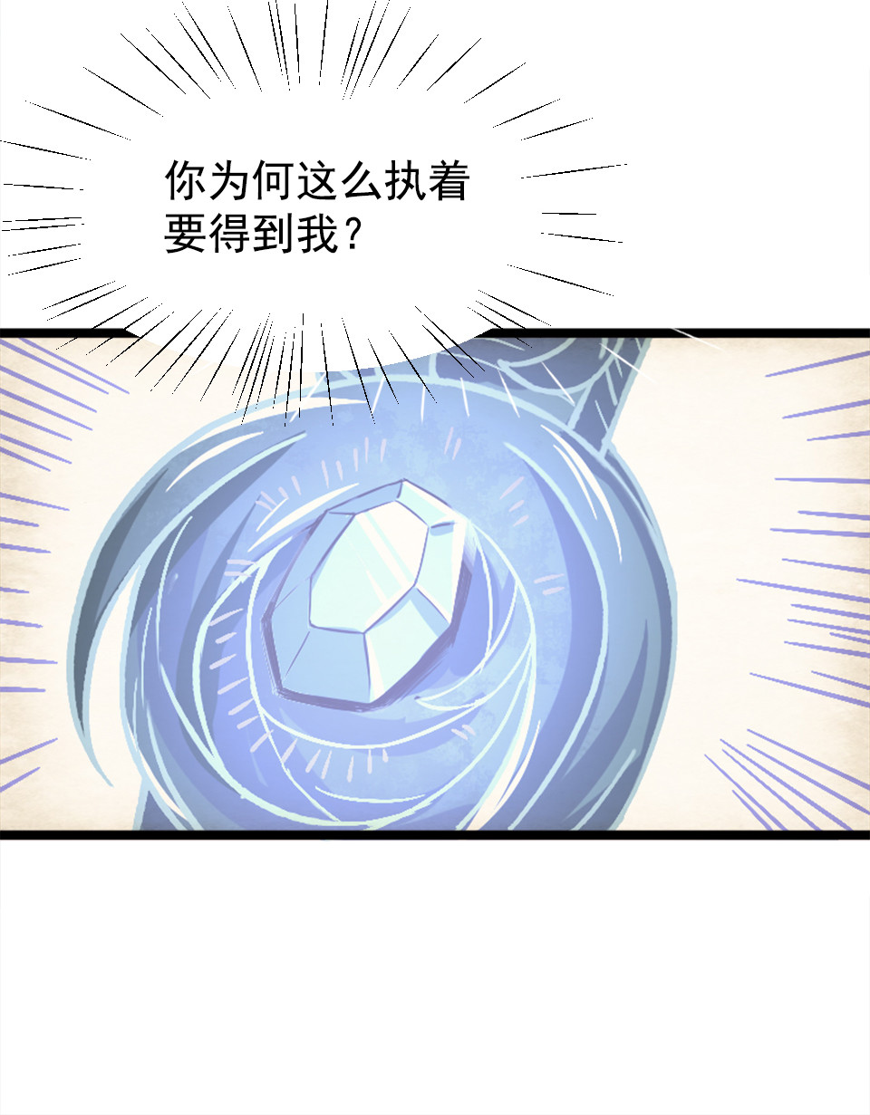 第85话-第89话