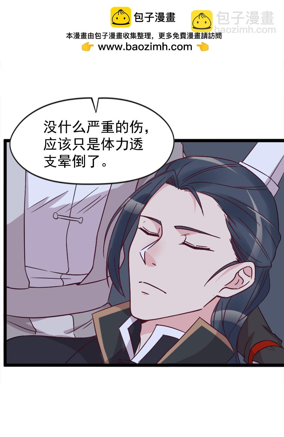 第85话-第89话