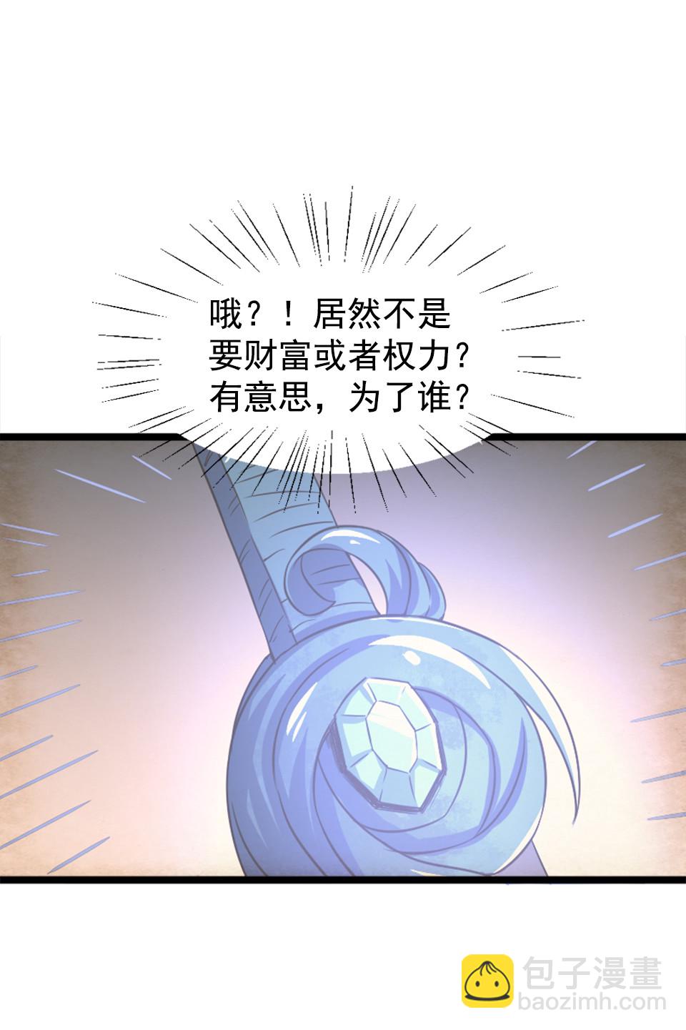 第85话-第89话