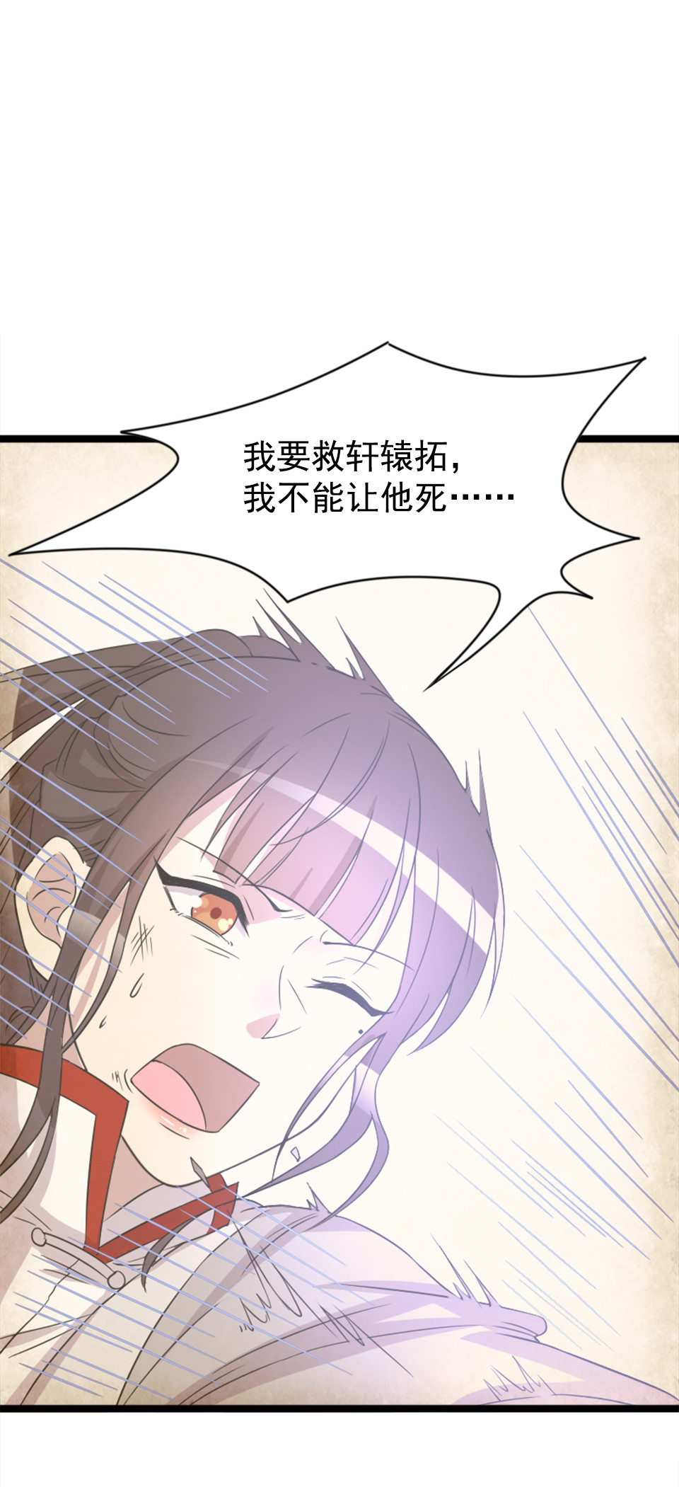 第85话-第89话
