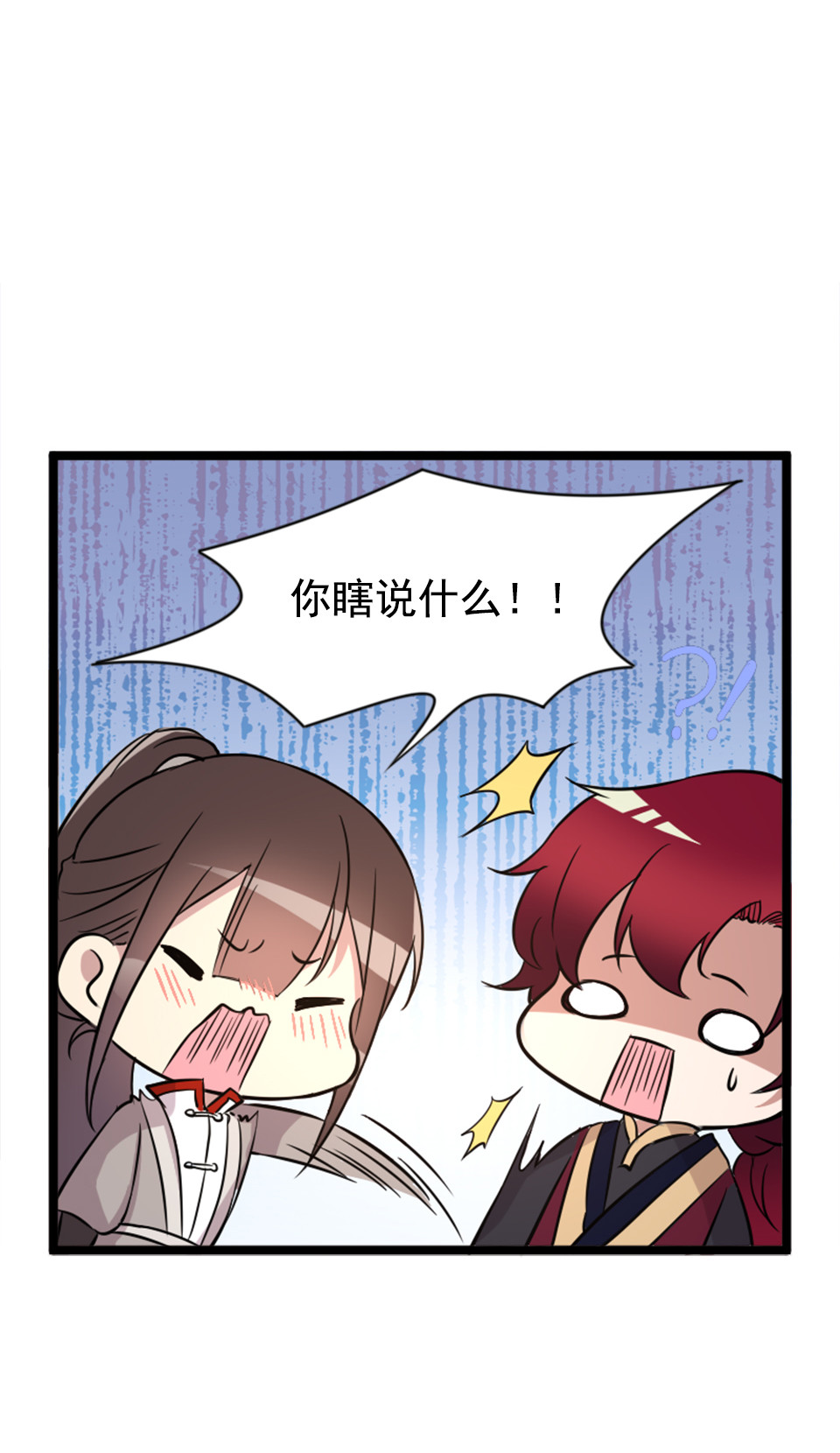 第85话-第89话