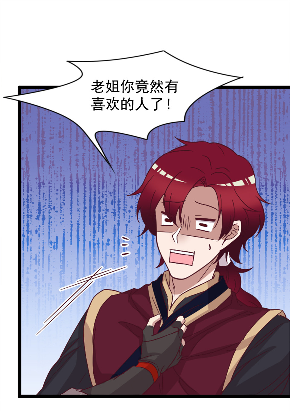 第85话-第89话
