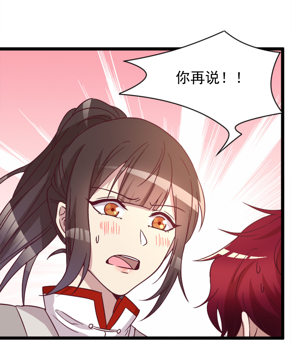 第85话-第89话