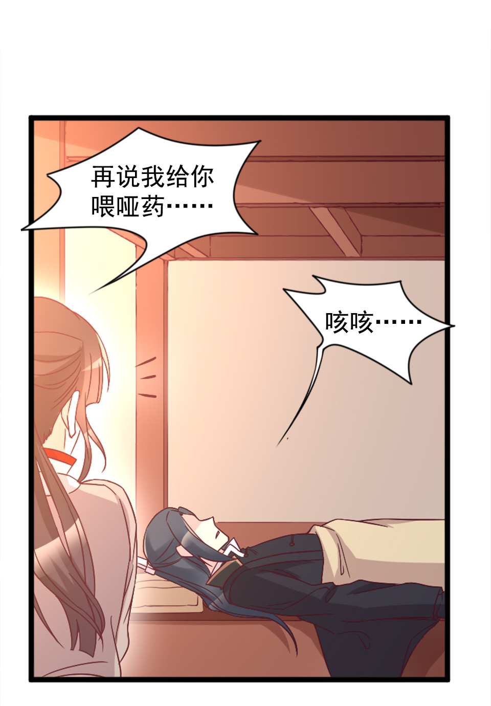 第85话-第89话