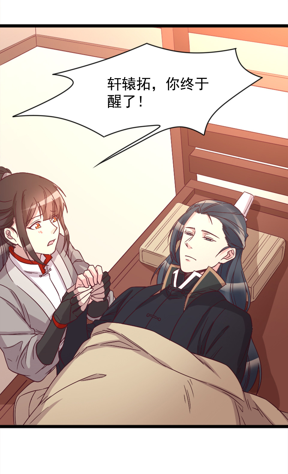 第85话-第89话