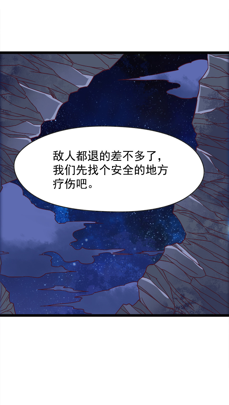 第85话-第89话