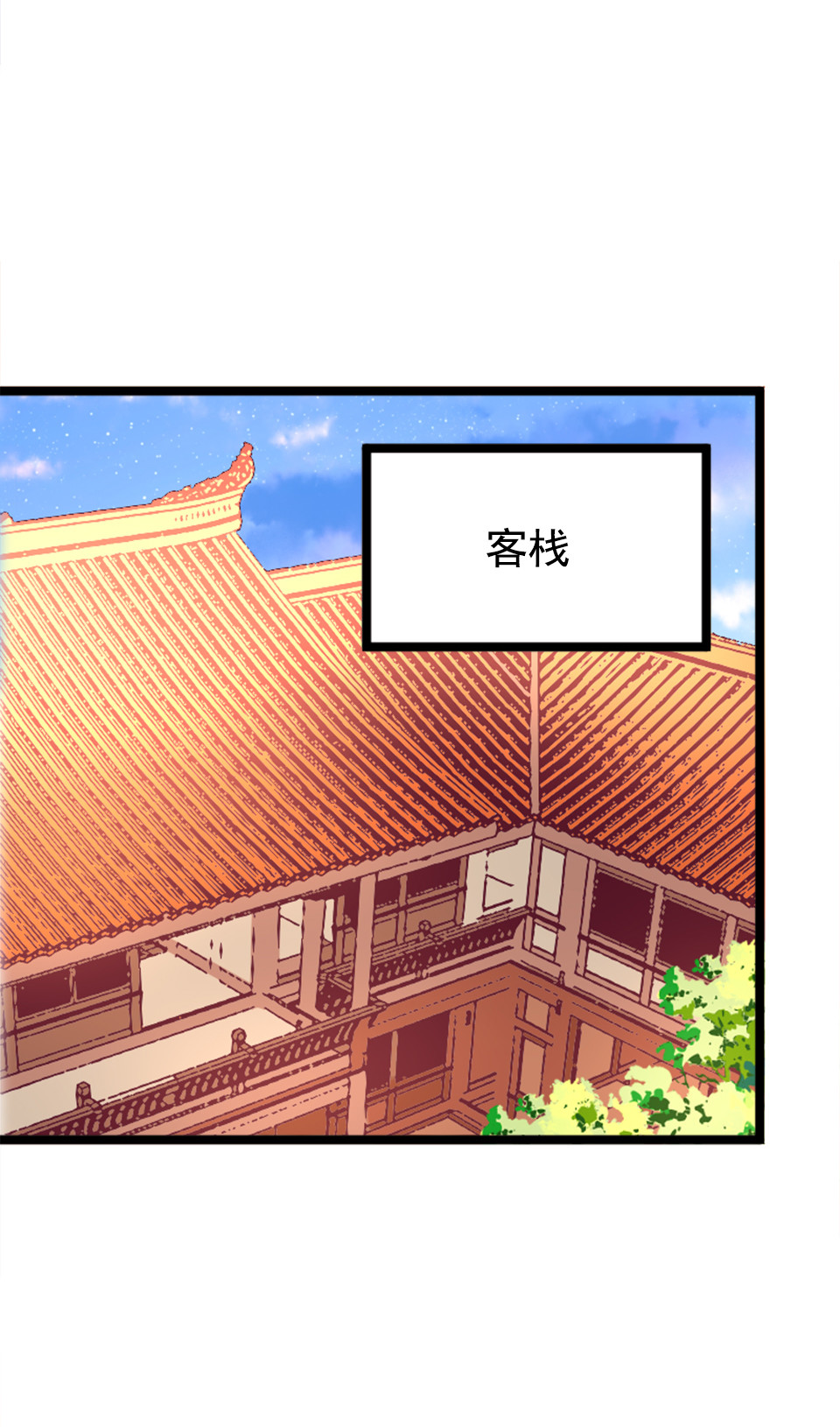 第85话-第89话