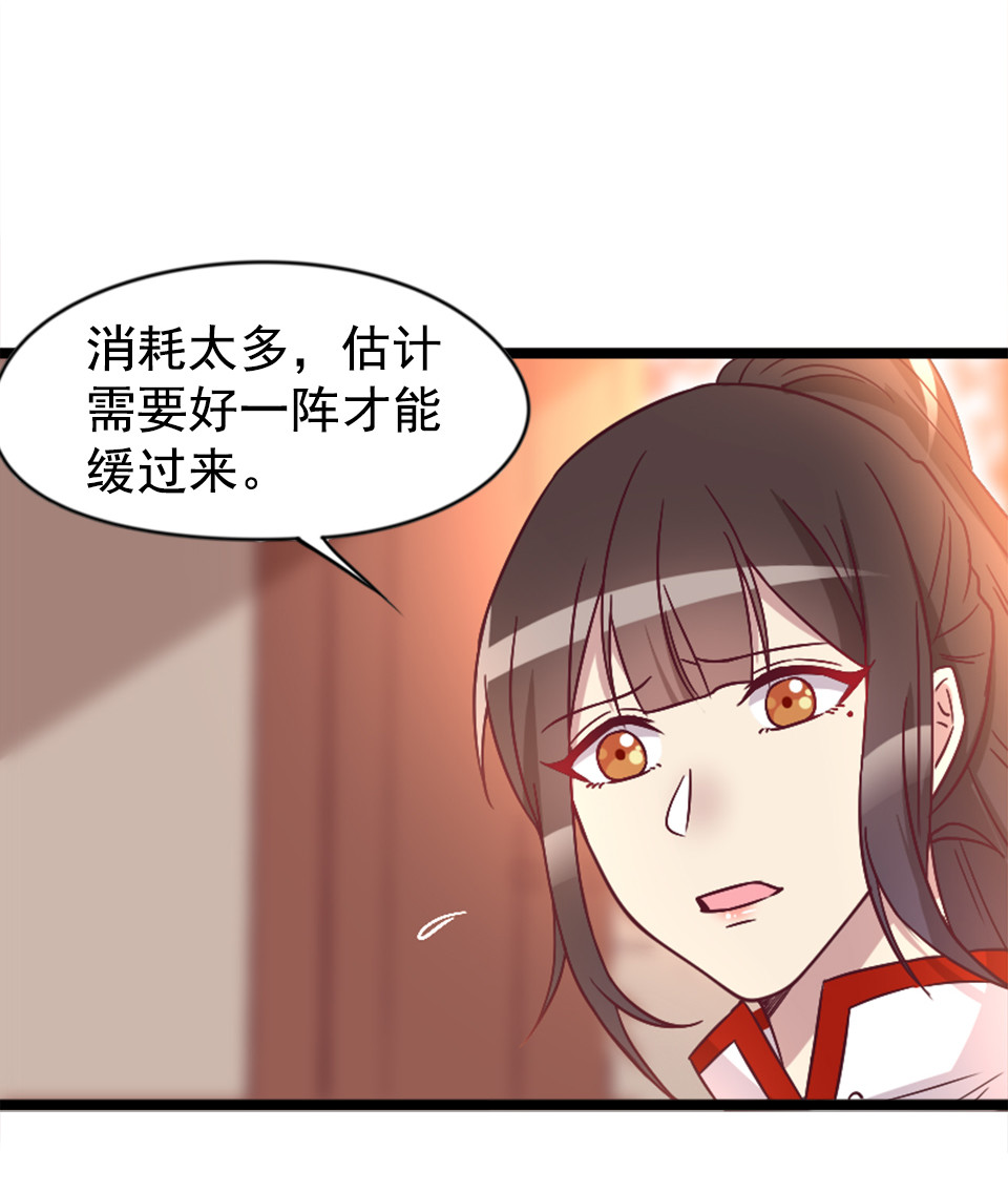 第85话-第89话