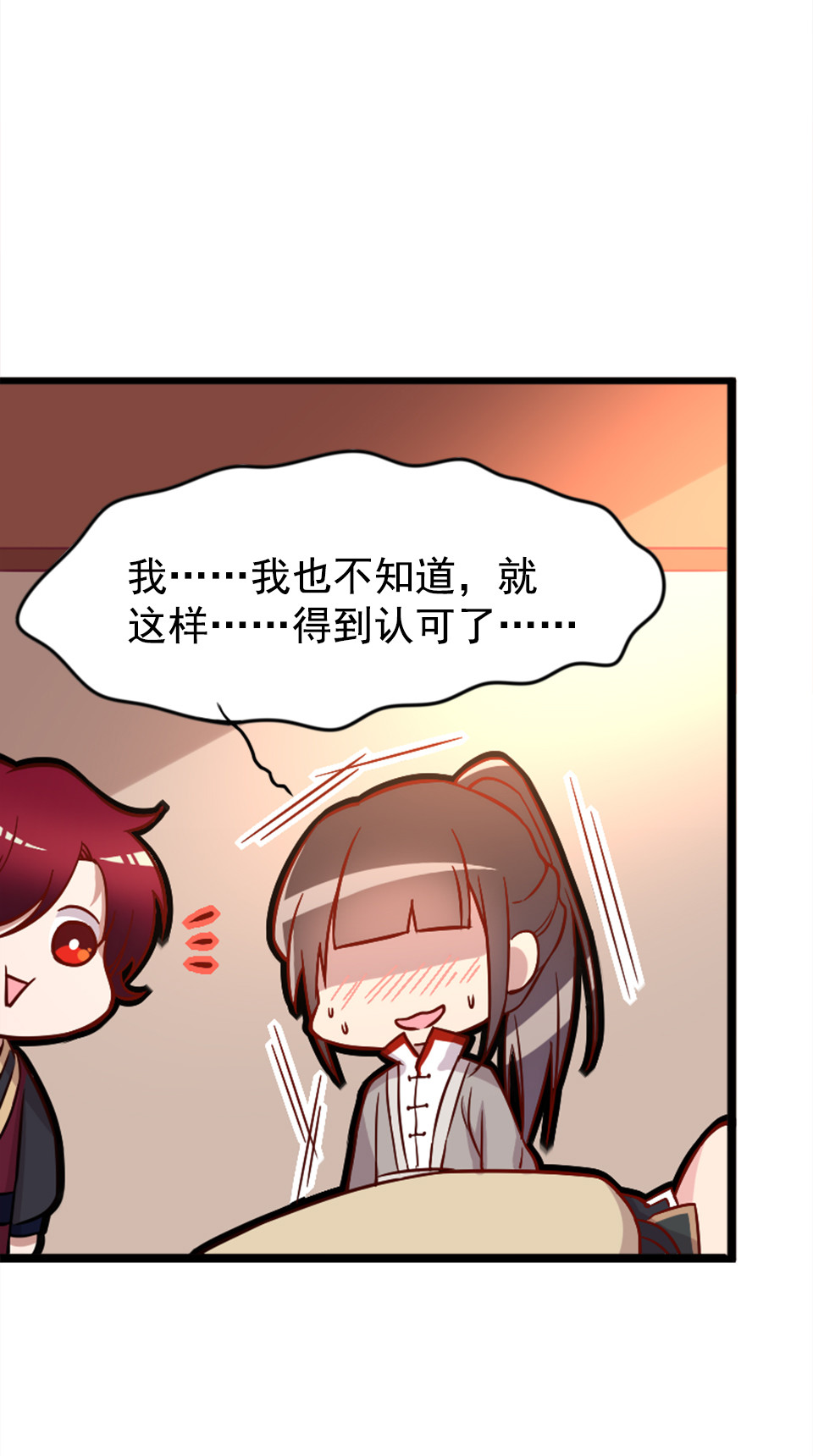 第85话-第89话