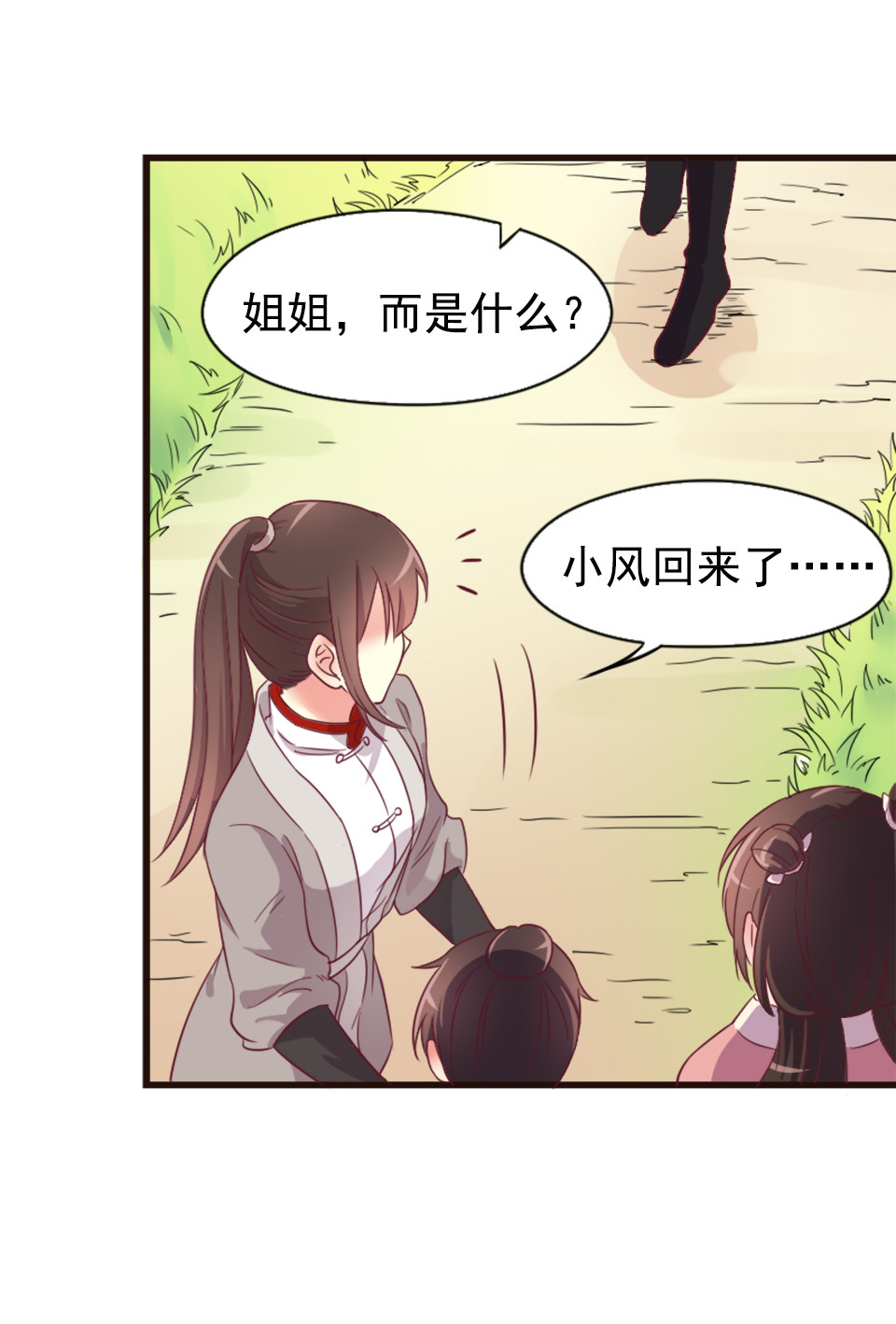 第87话-第91话
