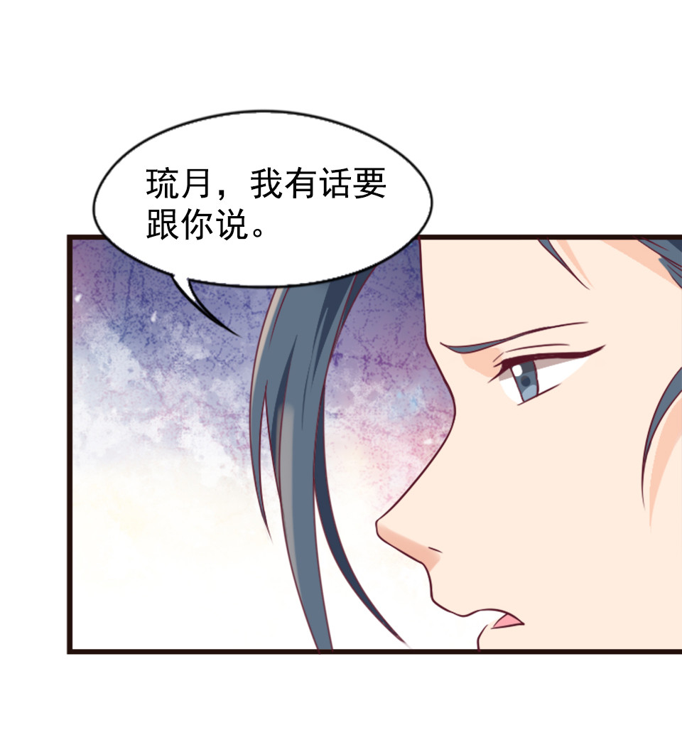 第87话-第91话