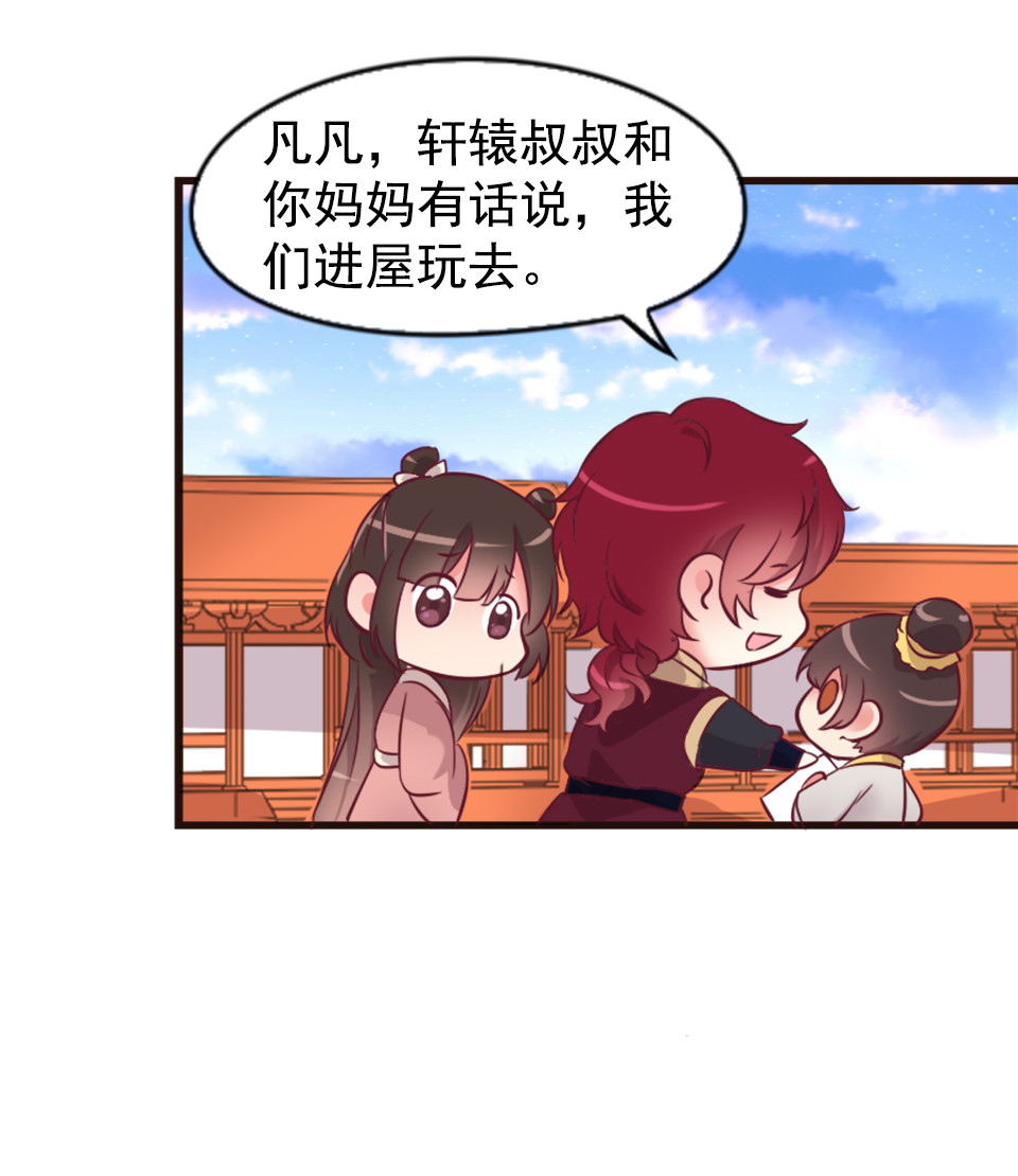 第87话-第91话