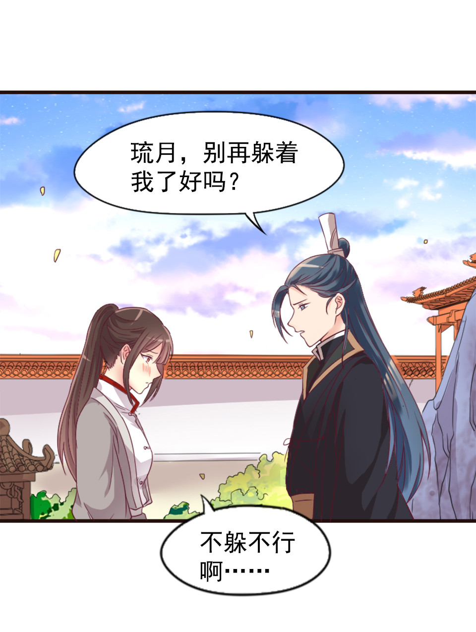 第87话-第91话