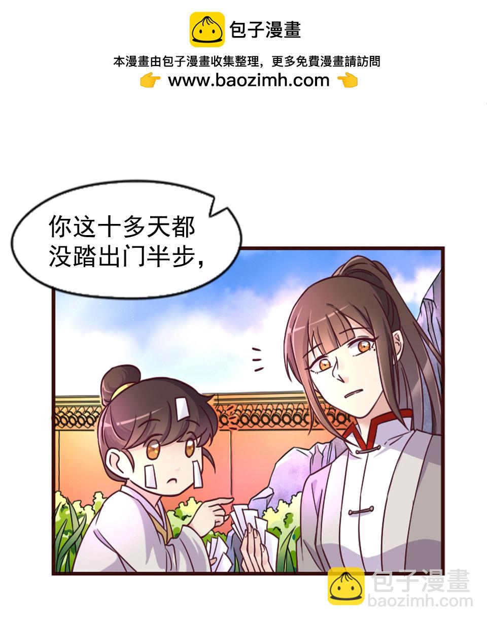第87话-第91话