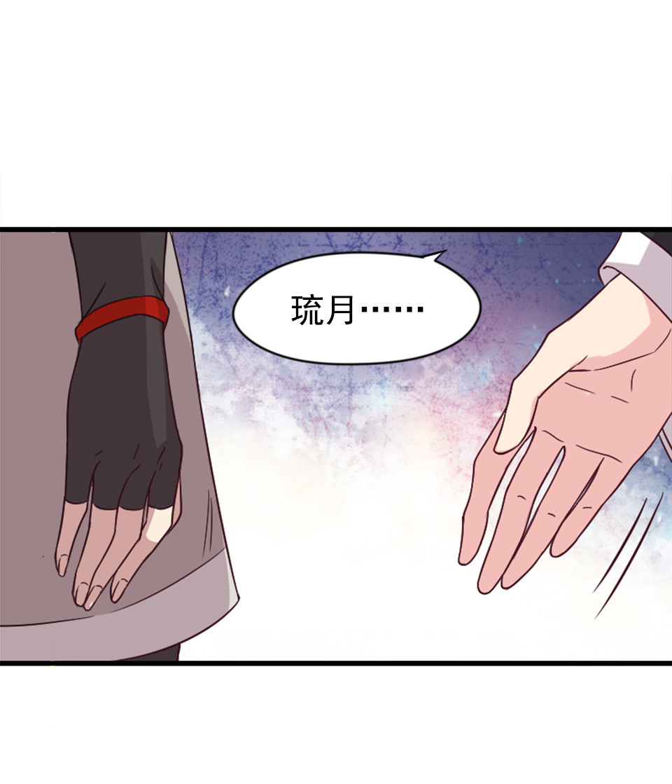 第87话-第91话