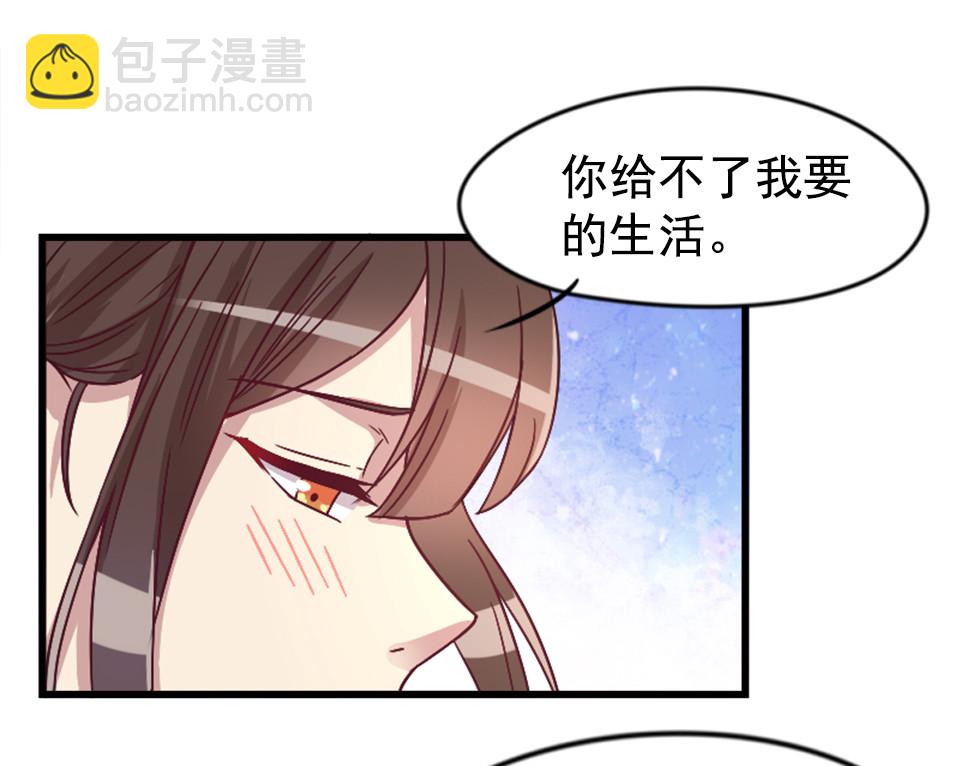 第87话-第91话