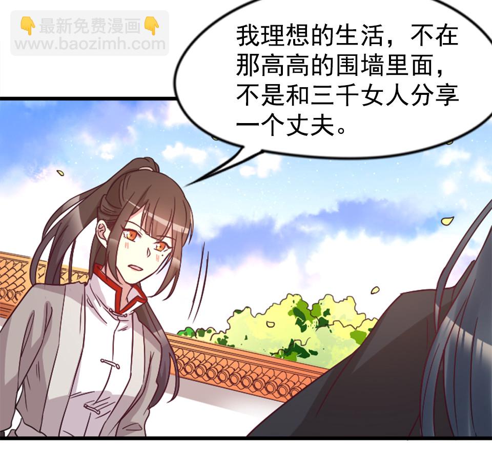 第87话-第91话