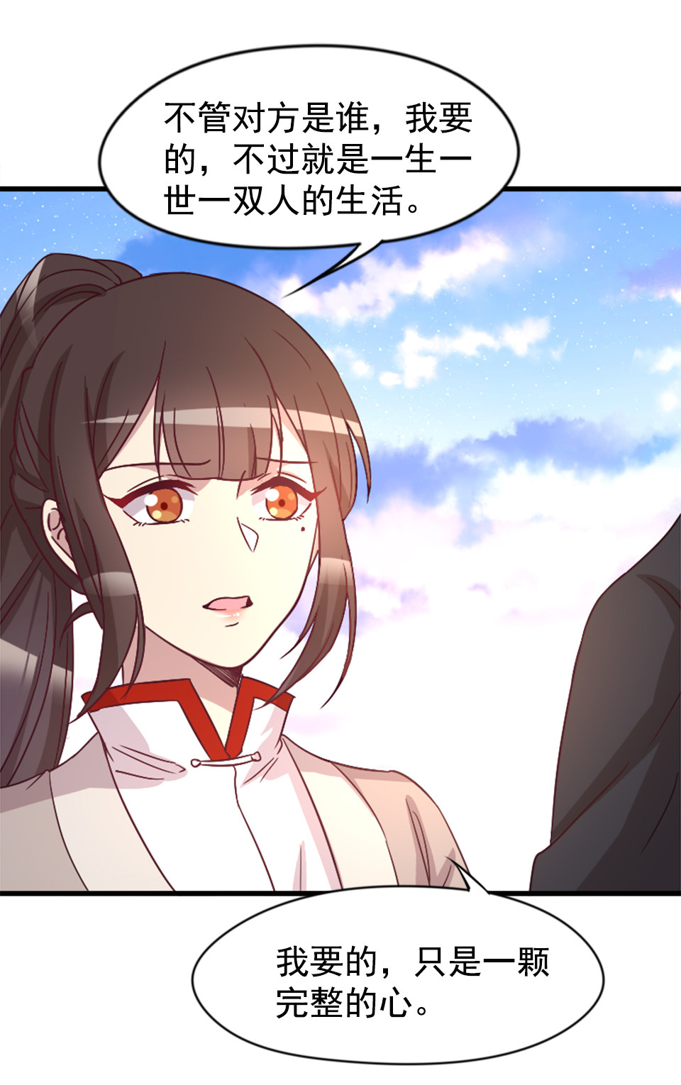 第87话-第91话