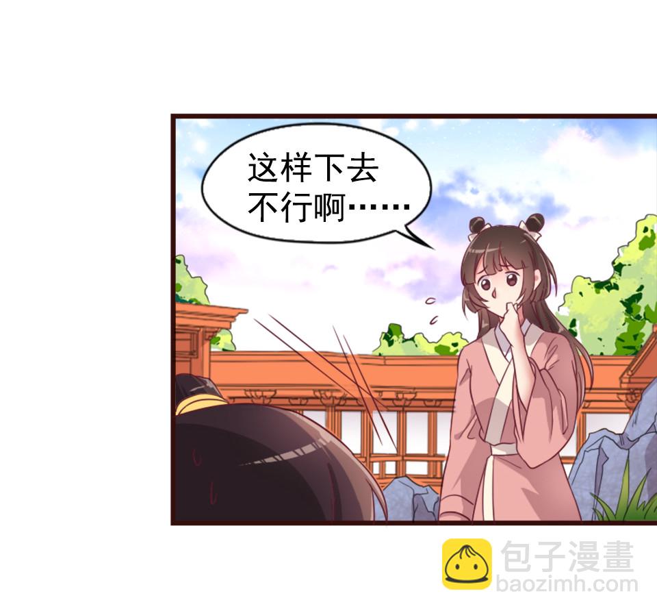 第87话-第91话