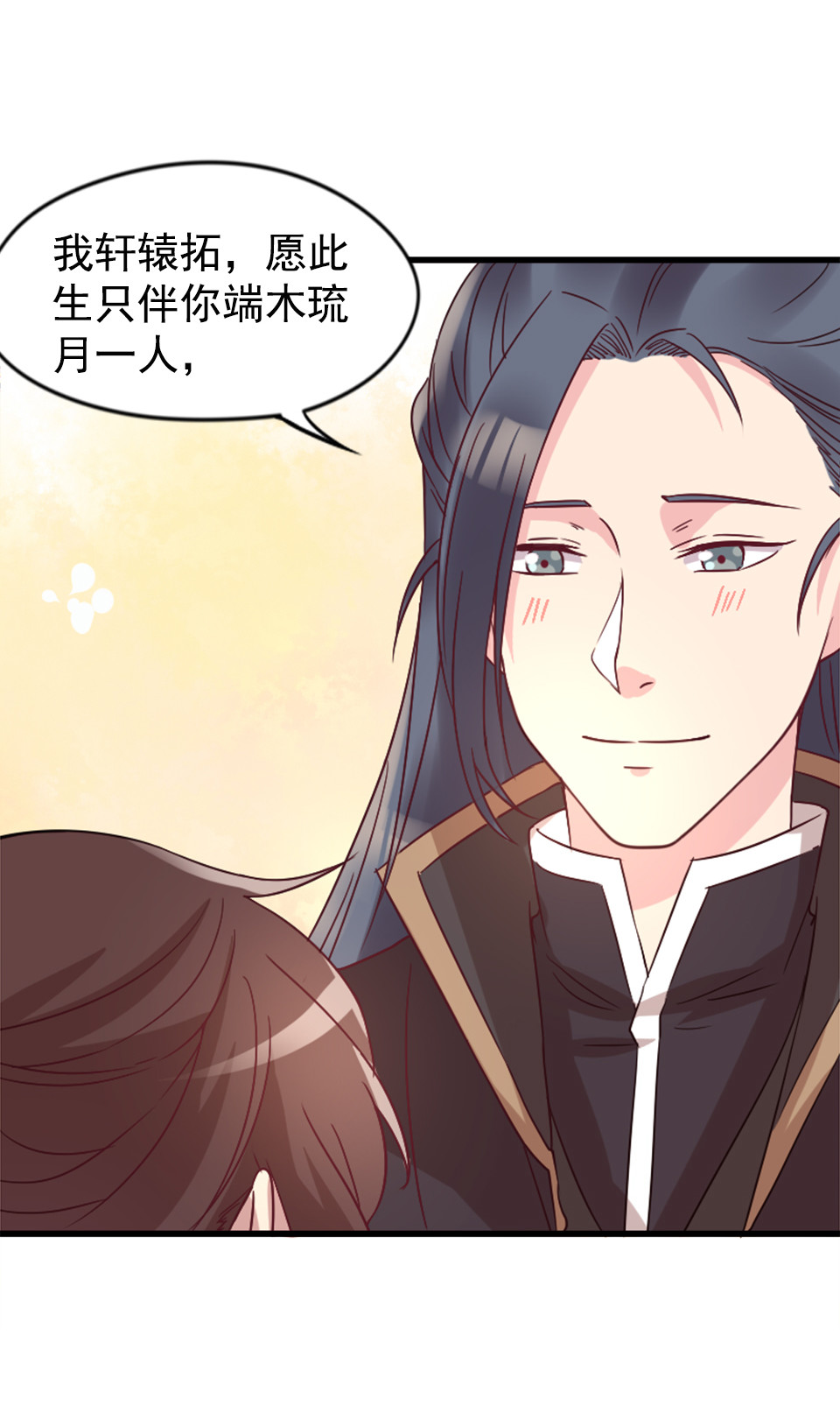 第87话-第91话