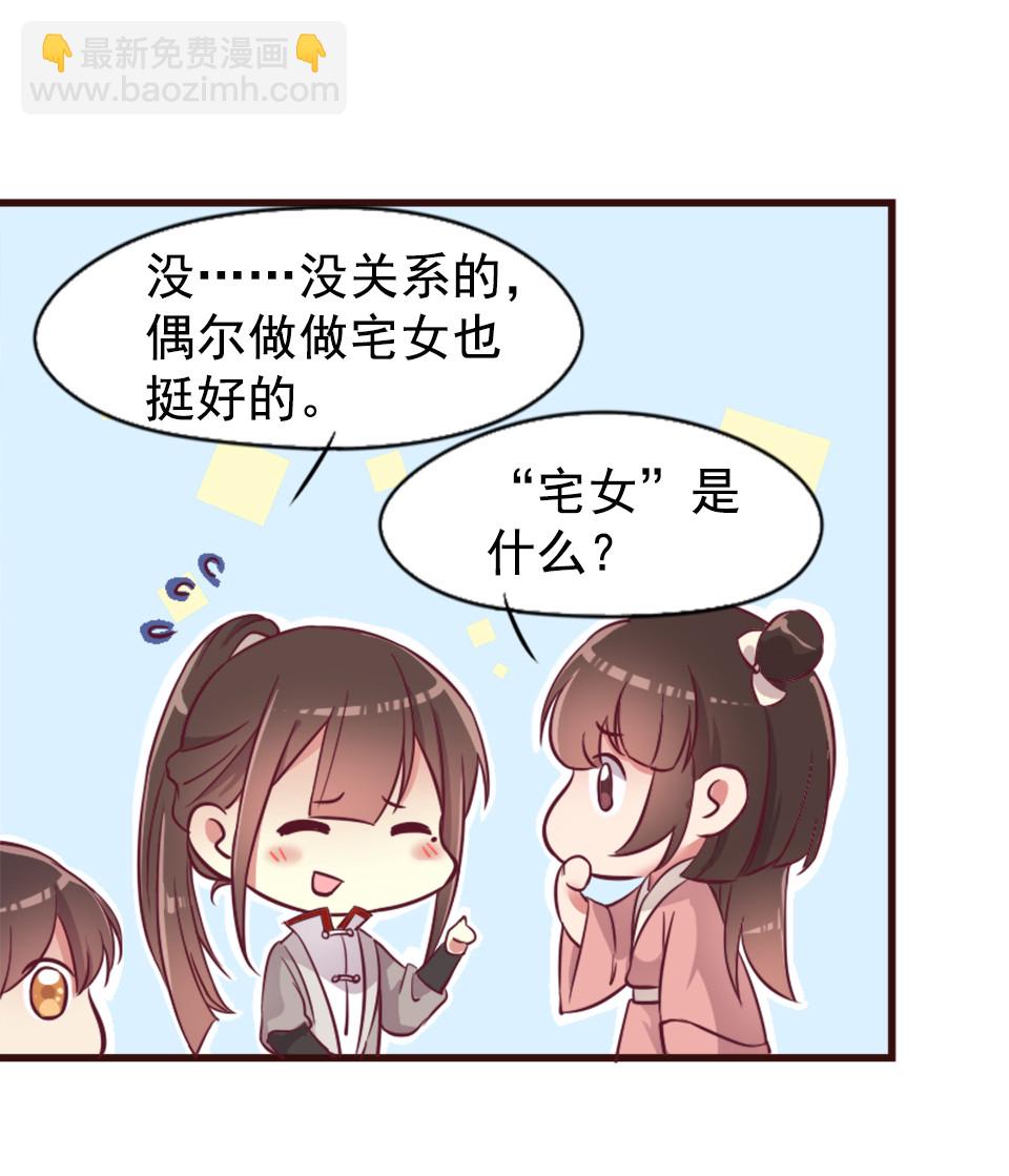 第87话-第91话