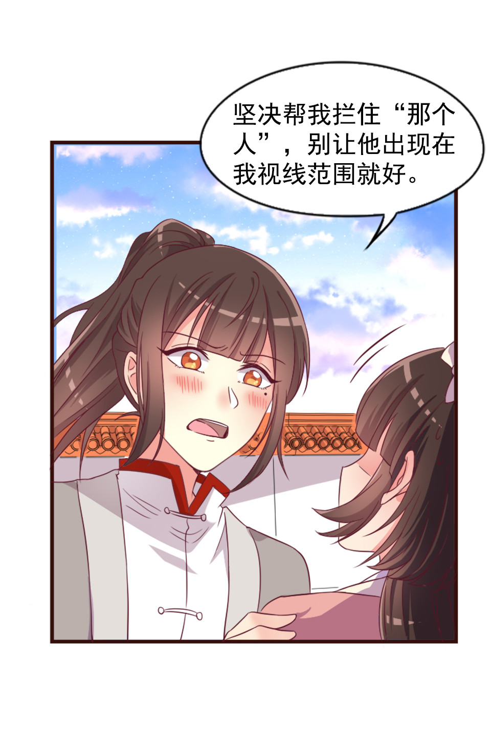 第87话-第91话
