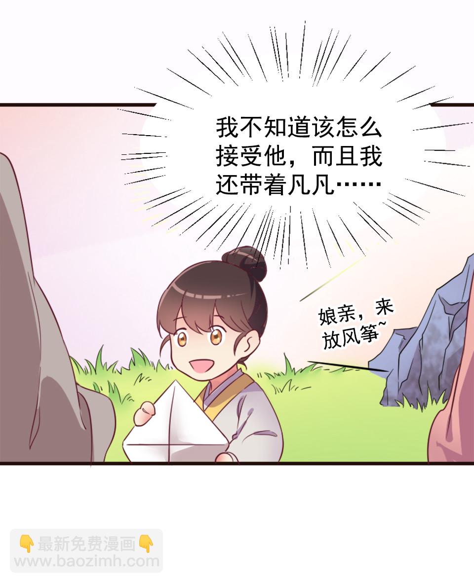 第87话-第91话