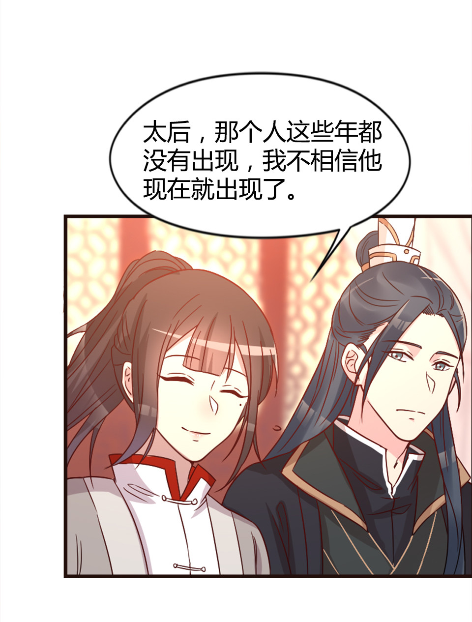 第89话-第93话