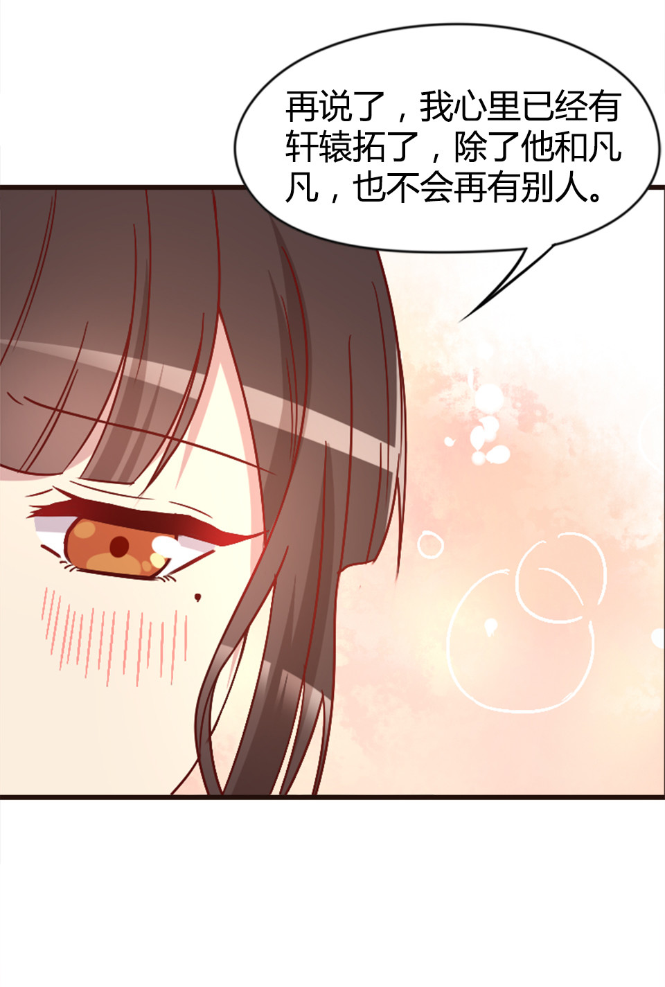 第89话-第93话