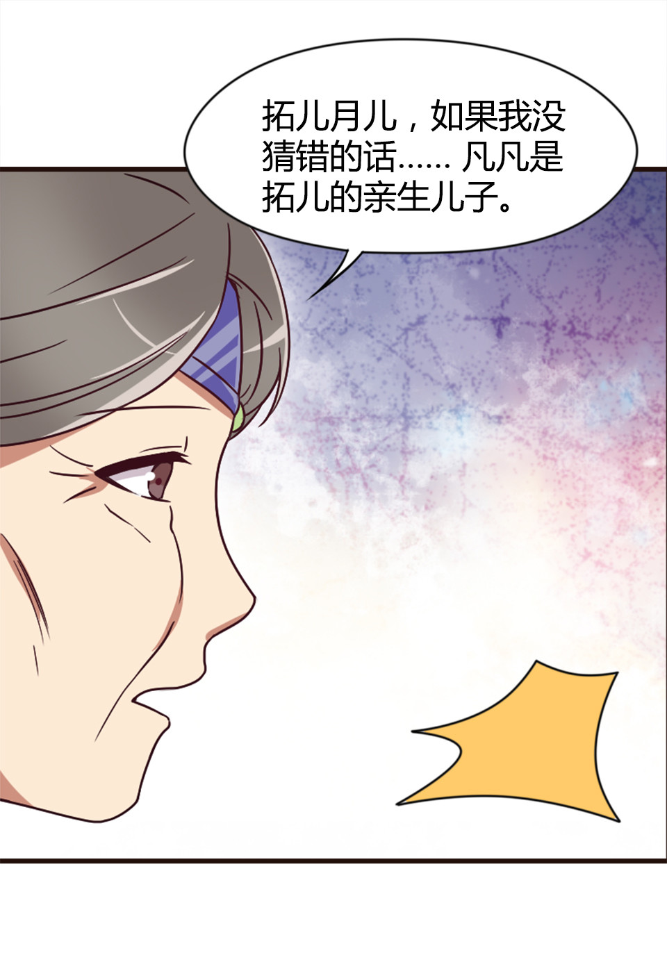 第89话-第93话