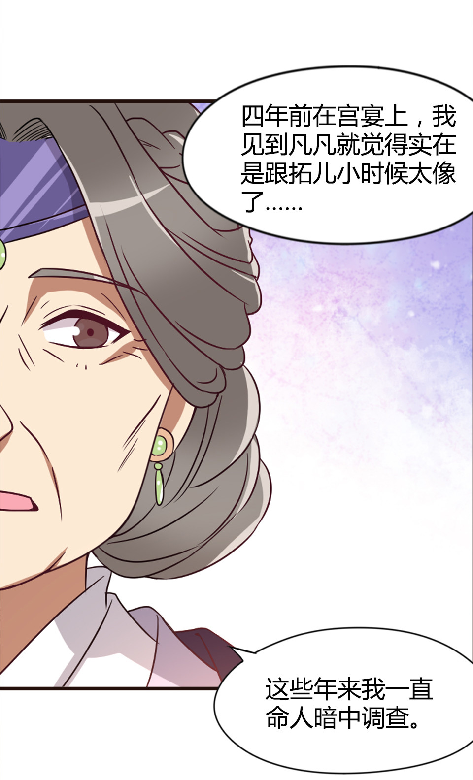 第89话-第93话