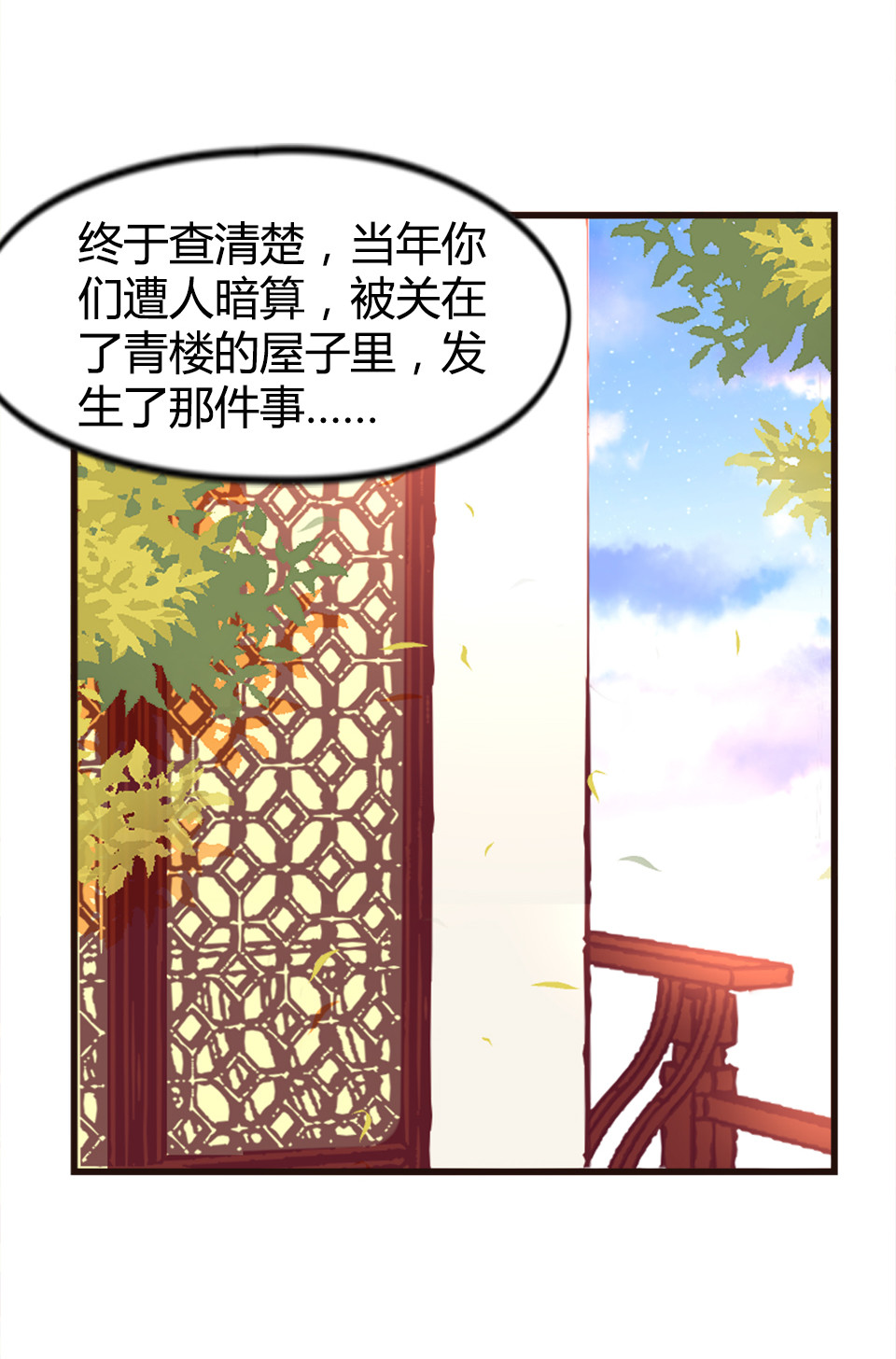 第89话-第93话