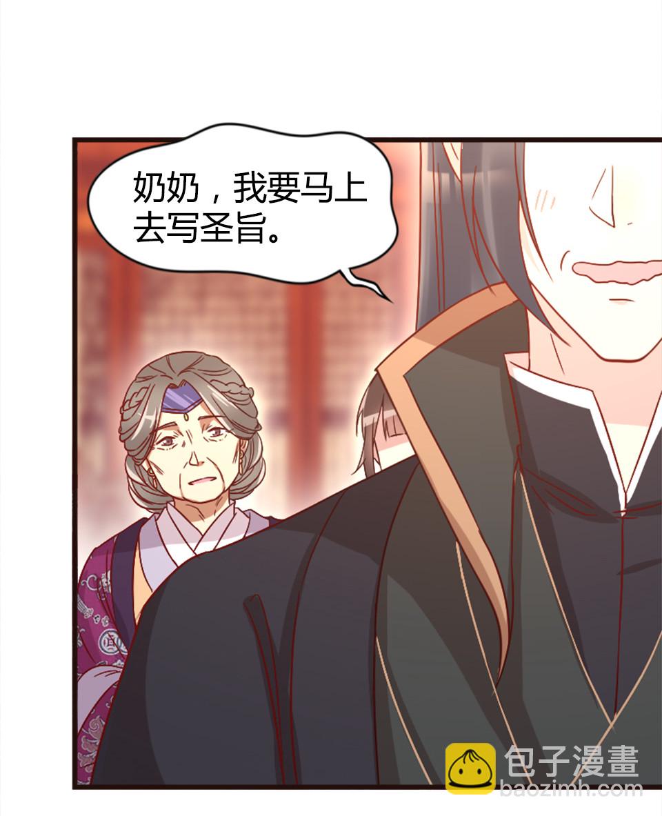 第89话-第93话