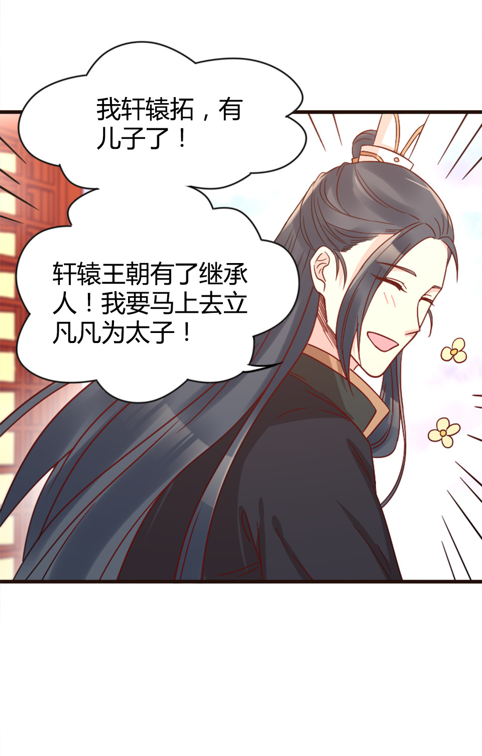 第89话-第93话