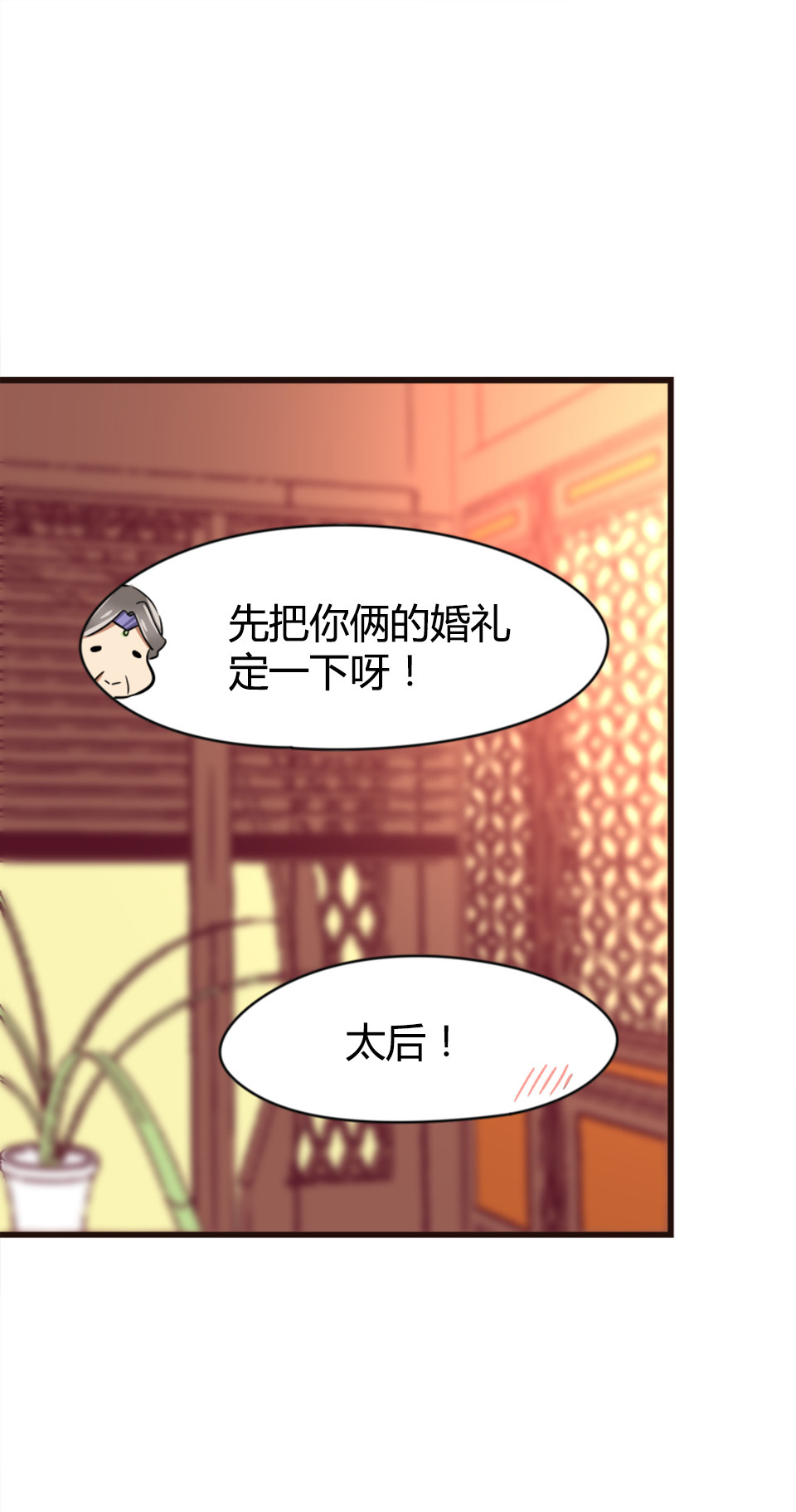 第89话-第93话
