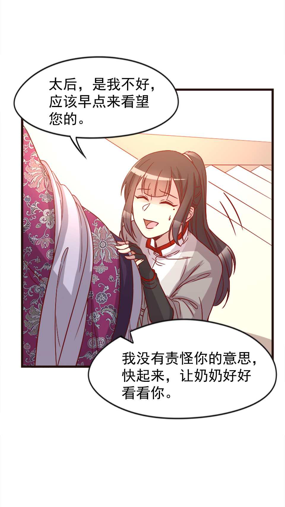 第89话-第93话