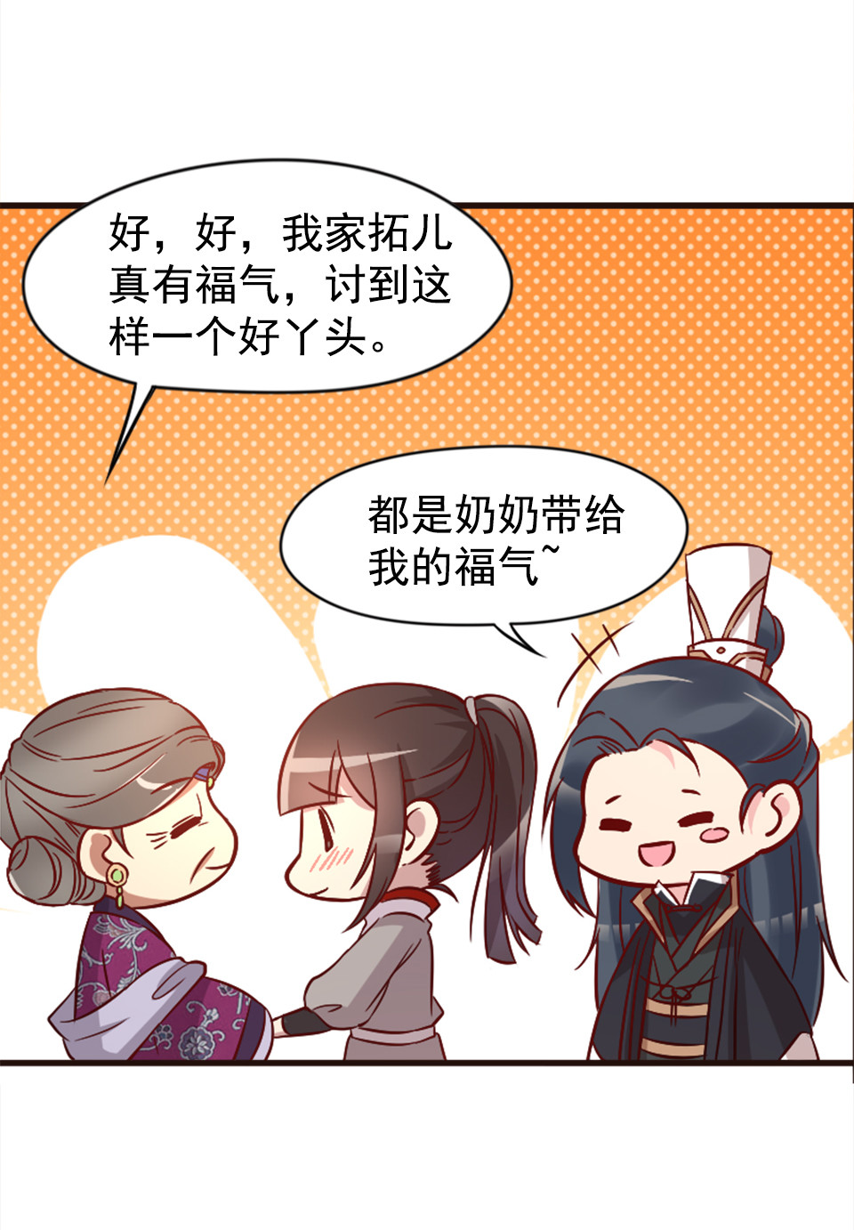 第89话-第93话