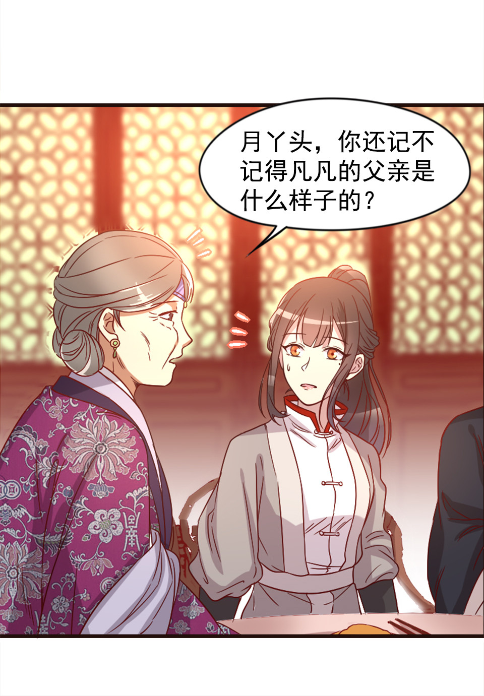 第89话-第93话