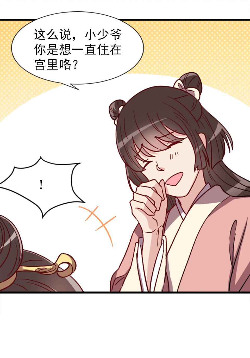 第91话-第95话
