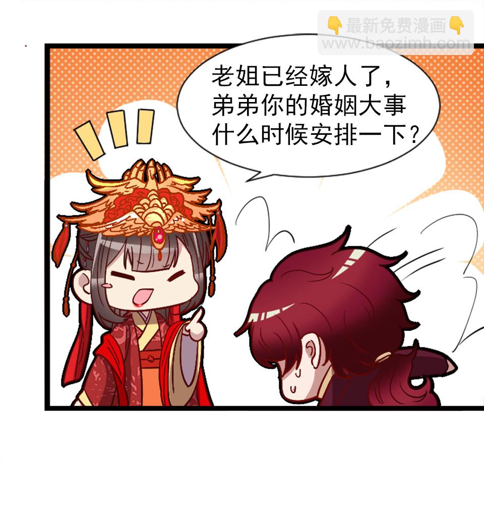 第91话-第95话