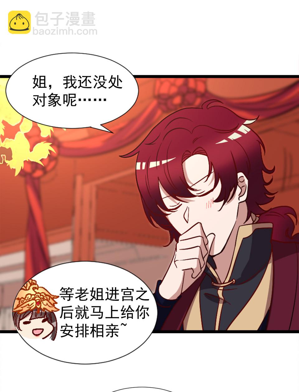 第91话-第95话